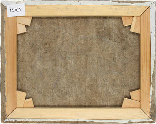 Свешников Иван Иванович. Мужской портрет 